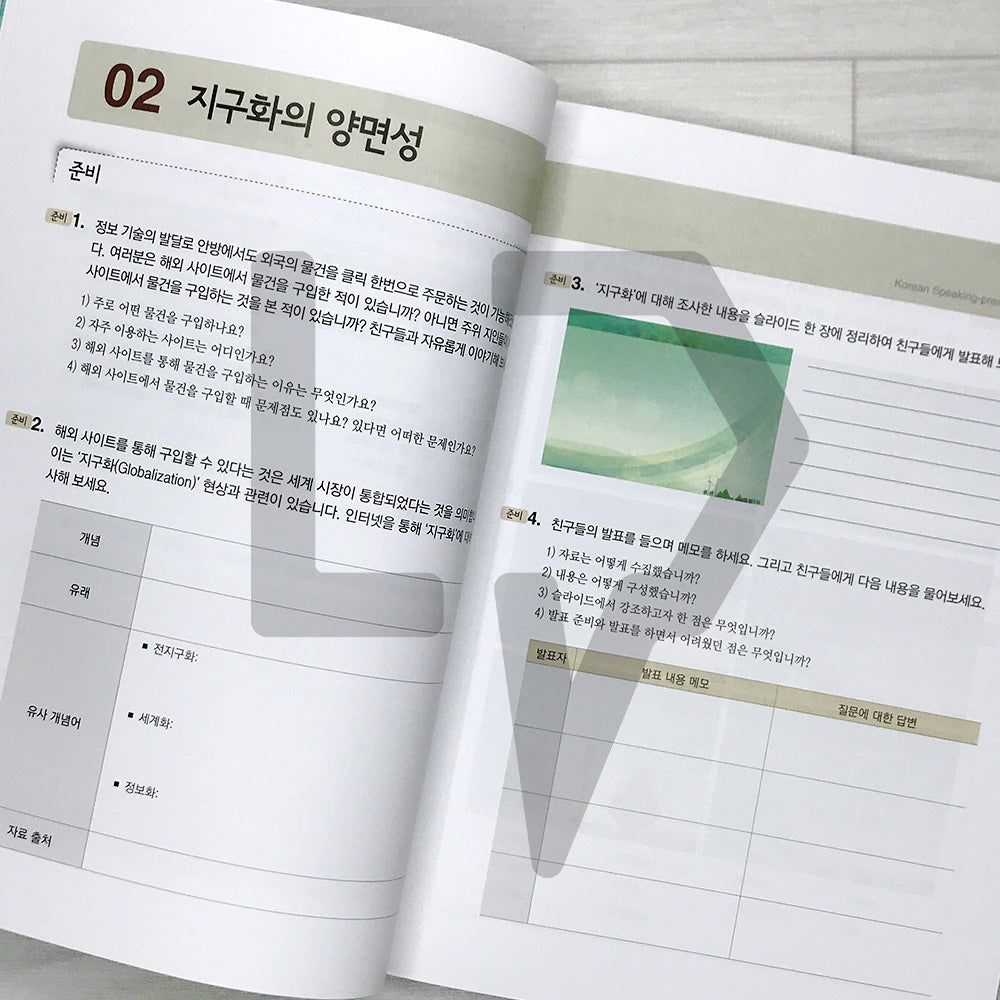 Speaking Speaking Korean Advanced 3: Presentation