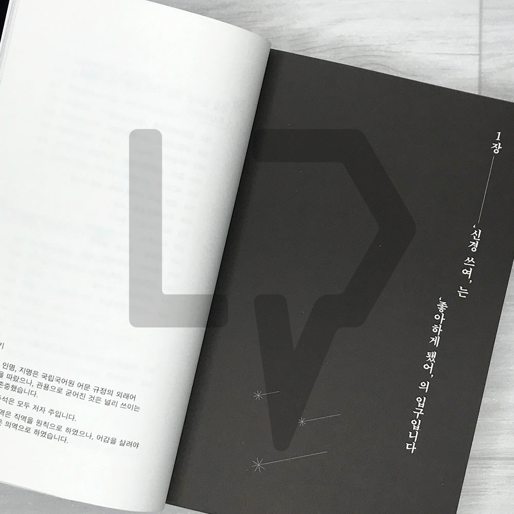 Japanese Advertising Copy Field Guide 일본 광고 카피 도감