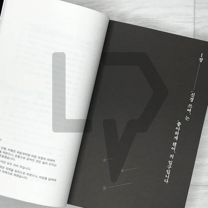 Japanese Advertising Copy Field Guide 일본 광고 카피 도감