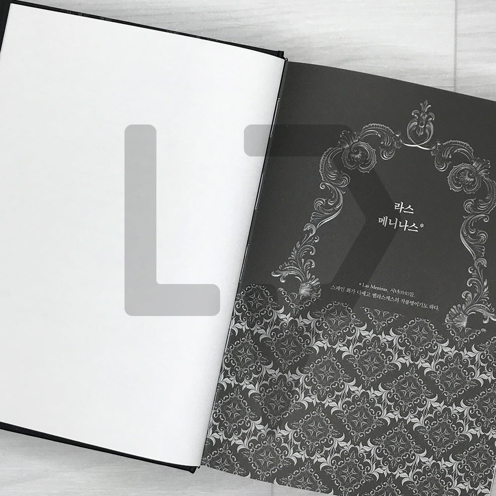 Pavane for a Dead Princess - Original Novel of the Netflix Film Pavane 죽은 왕녀를 위한 파반느 2025 Revised Edition