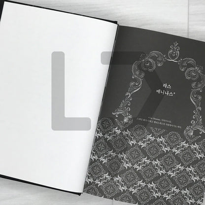 Pavane for a Dead Princess - Original Novel of the Netflix Film Pavane 죽은 왕녀를 위한 파반느 2025 Revised Edition