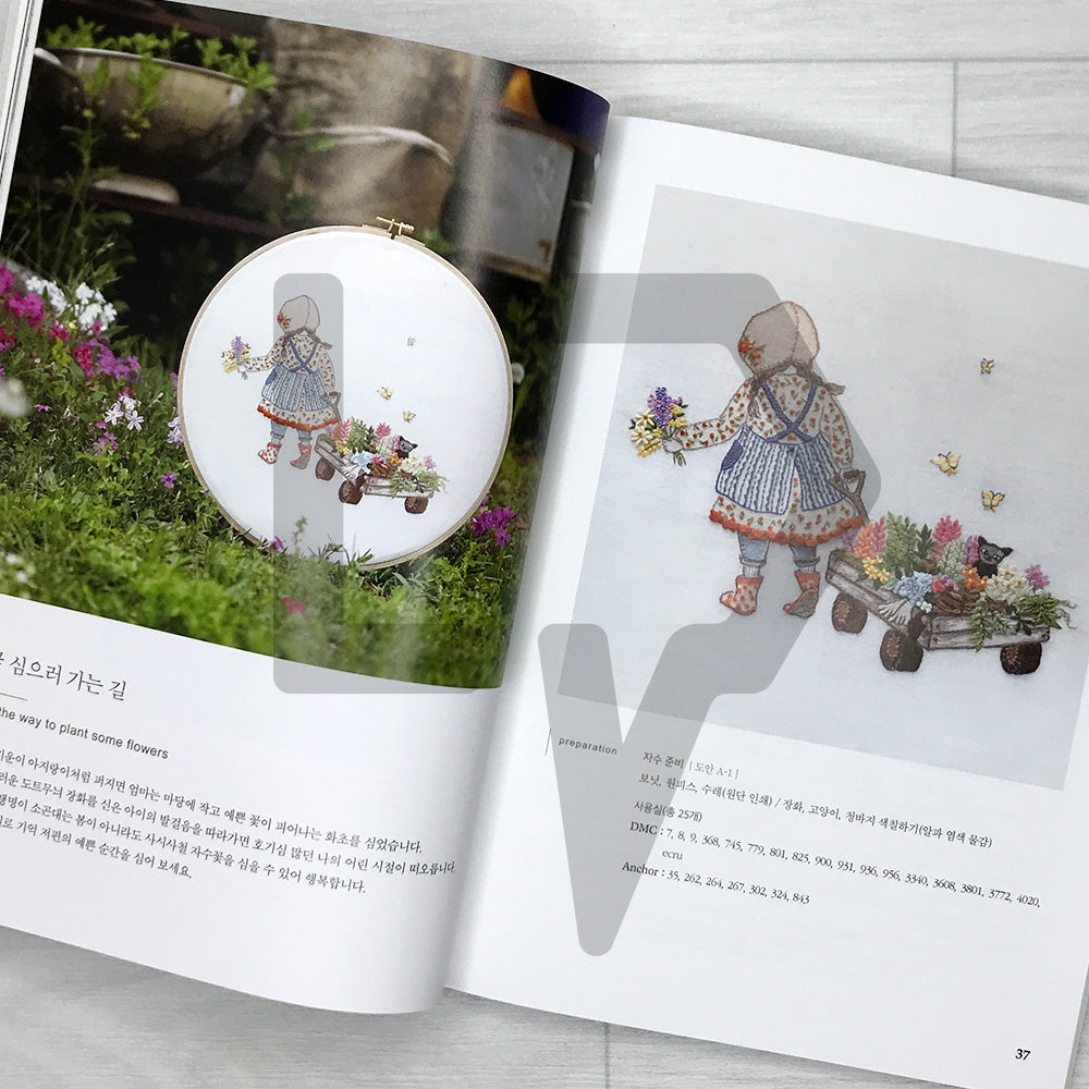 Illustrated French Embroidery: Stitching Memories with Green Ivy 일러스트 프랑스 자수: 초록담쟁이 작가와 함께하는