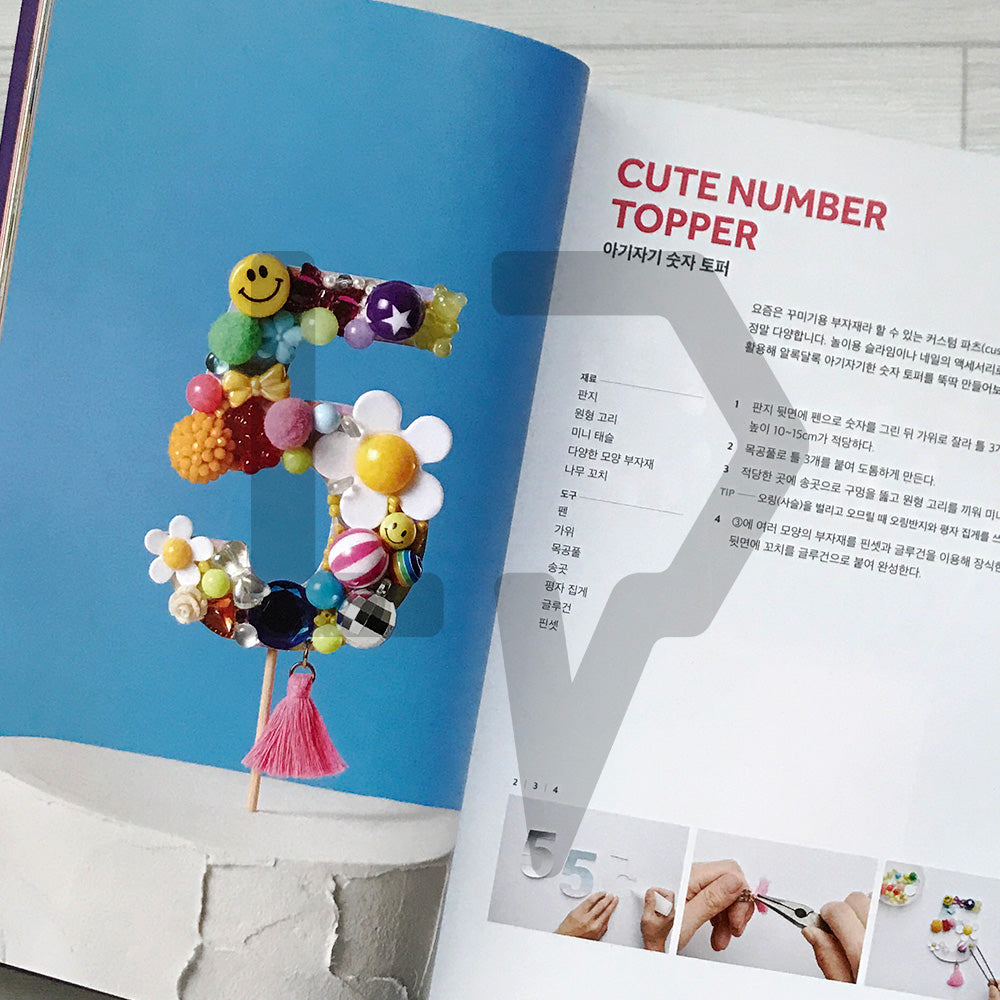 Home Party Star: 50 Must-Try Party Items and 20 Styling Ideas for Happy Celebrations 홈파티스타
