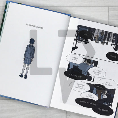 Your Letter (2025 Recover) 연의 편지 (리커버 양장본)