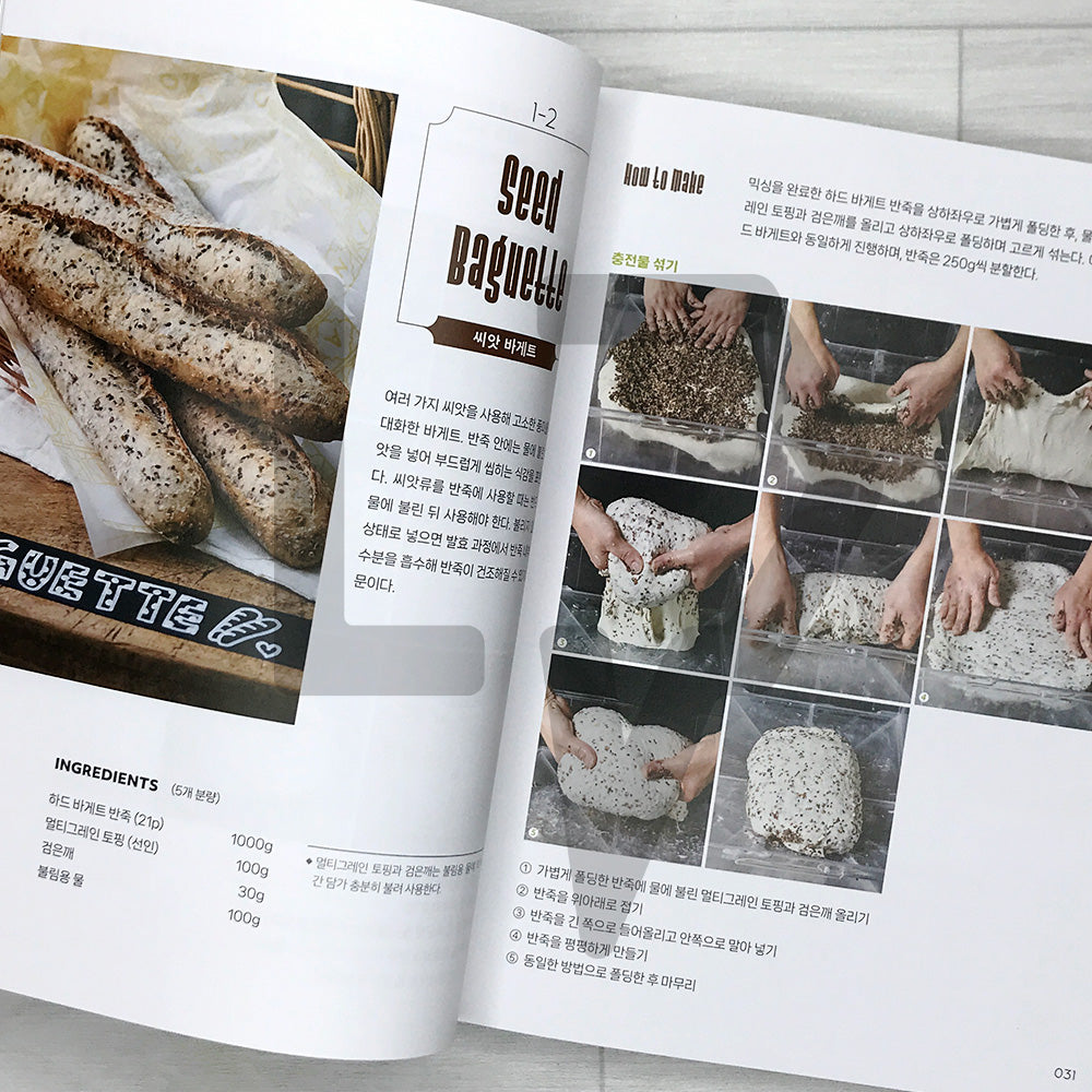 Par-Bake 파베이크: A Par-Baking System for Efficient Production and Consistent Quality