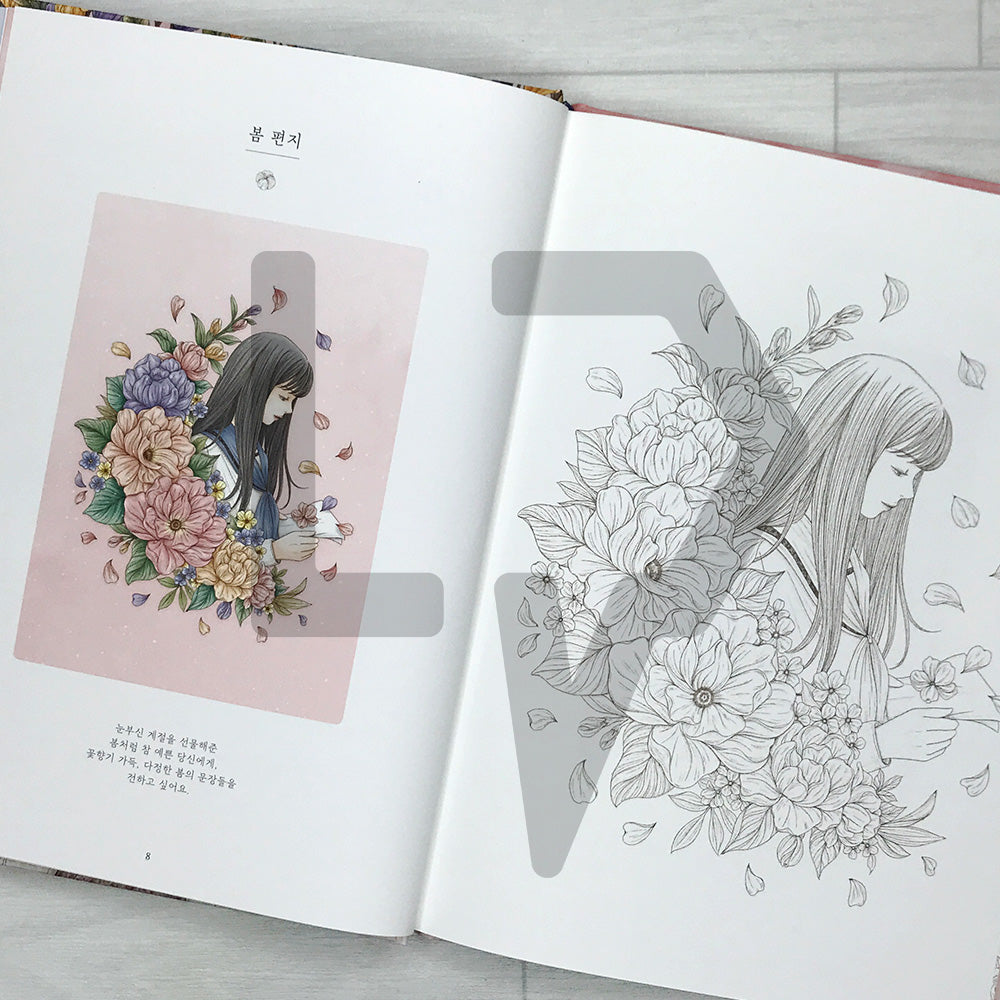 Illumi's Blooming Days 블루밍 데이즈: A Coloring Book to Fill Your Day with Flowers