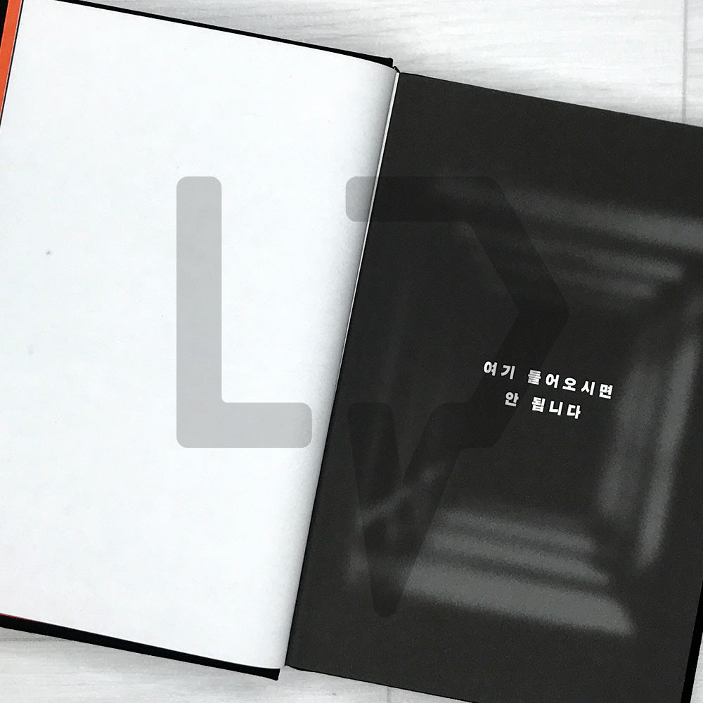 The Midnight Timetable: A Novel in Ghost Stories (2025 Limited Special Edition) 한밤의 시간표 (리커버 양장본 한정판)