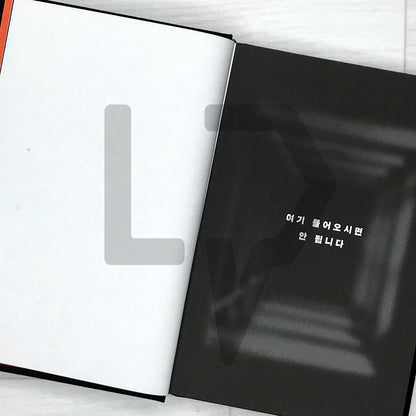 The Midnight Timetable: A Novel in Ghost Stories (2025 Limited Special Edition) 한밤의 시간표 (리커버 양장본 한정판)