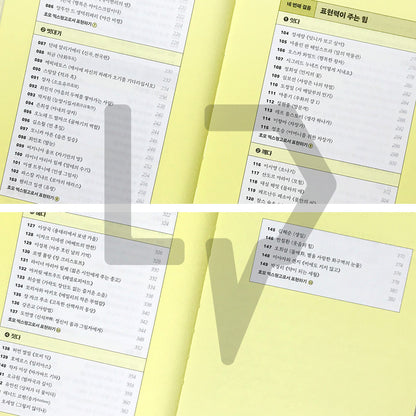 One Page a Day for Better Korean-Language Expression: Daily Copywork Training 하루 한 장 나의 표현력을 위한 필사 노트