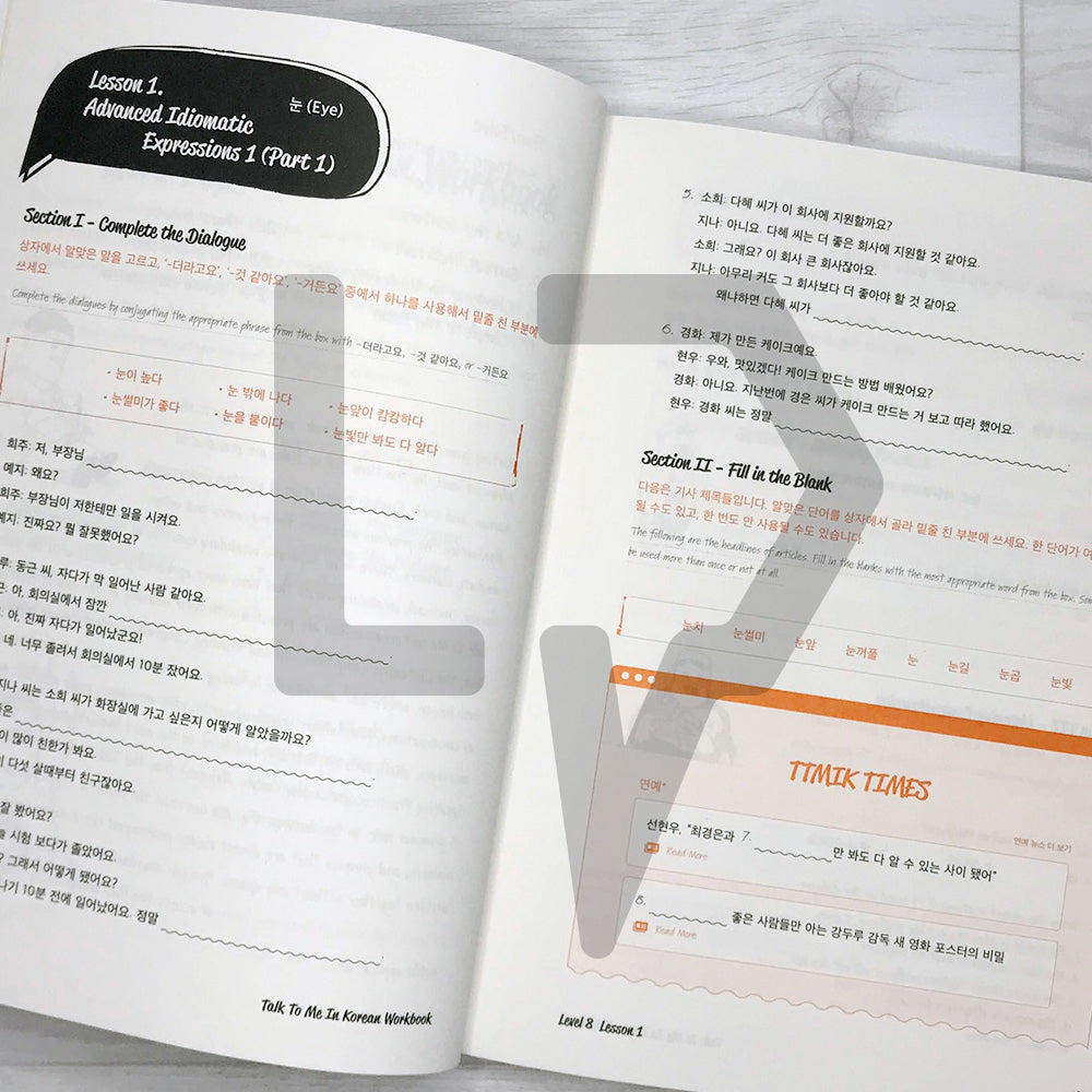 Talk To Me In Korean (TTMIK) Workbook Level 8 - Life Pattern Korea