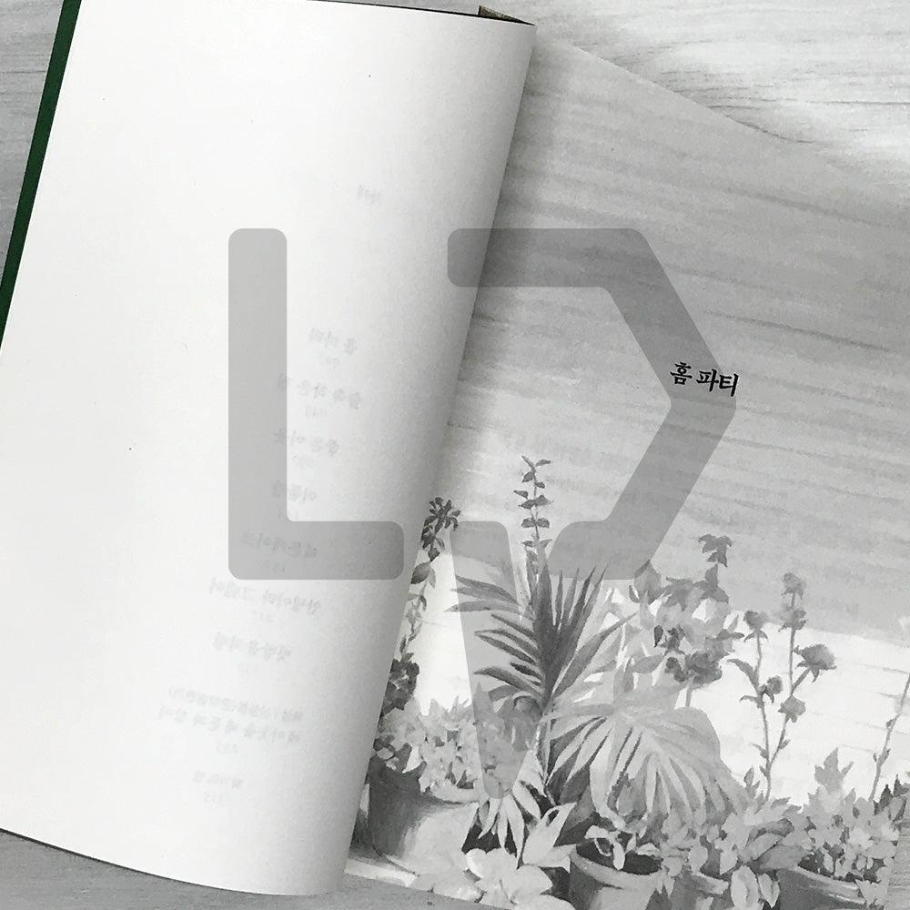 They Said Annyeong 안녕이라 그랬어 - Limited House Edition