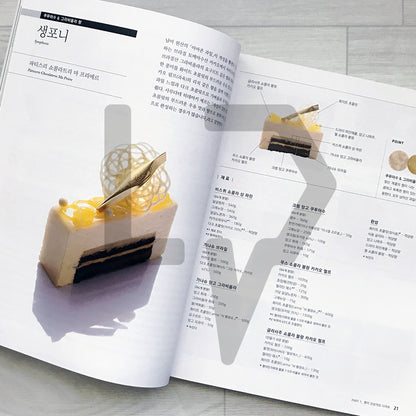 Designing Flavor: Aroma, Texture & Presentation for Perfect Desserts 맛의 완성도를 높이는 디저트의 향 식감 디자인