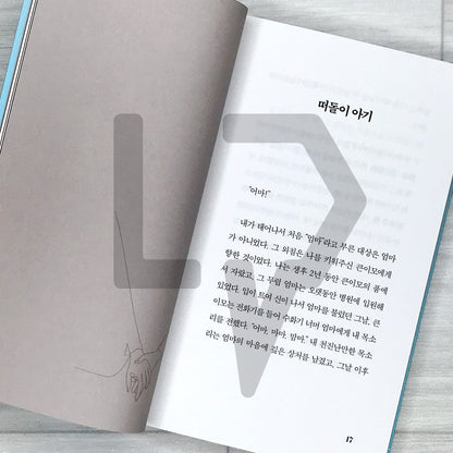 Kindness Wins: Words That Remain, Ways of Relating That Change Relationships 다정한 사람이 이긴다