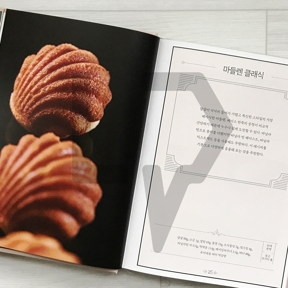 The Time of Baked Confections: 37 French-Style Pastry Recipes from Seoul's Heure du Gouter 구움 과자의 시간