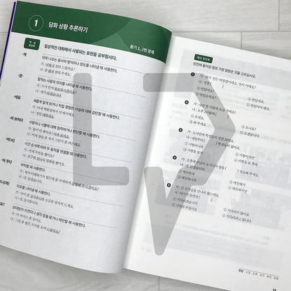 Grammar Points for TOPIK (Test of Proficiency in Korean) Levels 3-4 한국어능력시험 토픽 3~4급 문법 포인트