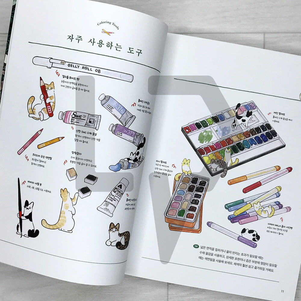 Seulgrim's Four Seasons Coloring Book: A Fresh and Gentle Day with a Girl and Her Cats 슬그림의 사계절을 담은 컬러링 북: 소녀와 고양이가 함께하는 싱그러운 하루의 기록