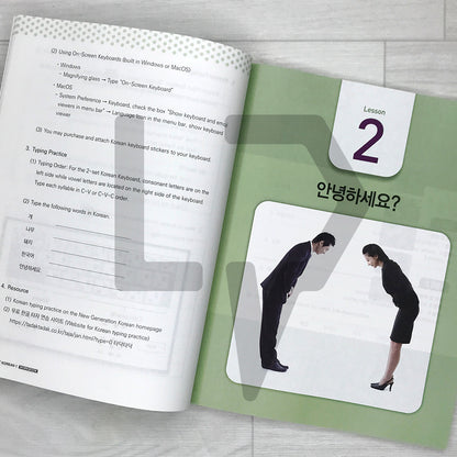 My First Korean 1 Beginner Workbook