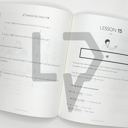 TTMIK Talk To Me In Korean (TTMIK) Set Level 2