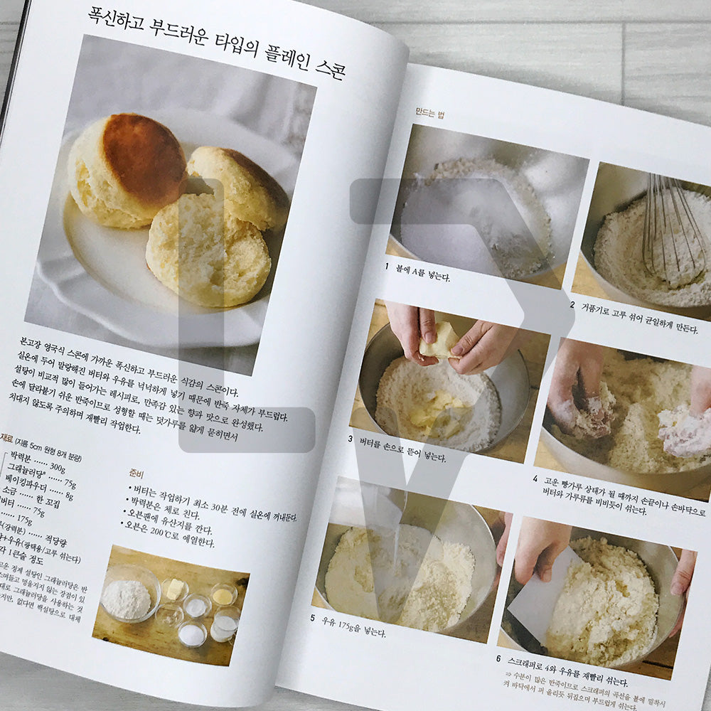AMAM+'s Easy Scone Book 참 쉬운 스콘북: 34 Scone Recipes You'll Want to Bake Every Day