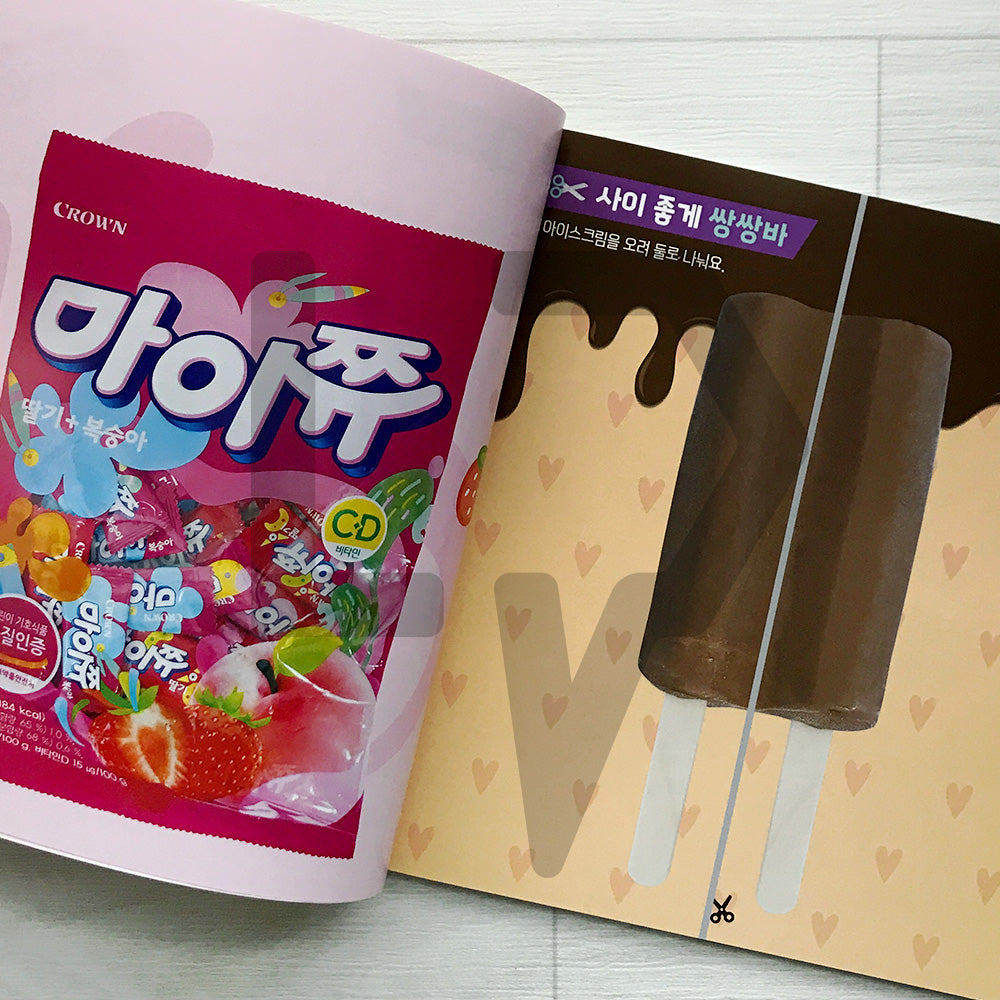 Real Photo Cutouts: Food & Objects 생생 사진 오리기: 음식·사물