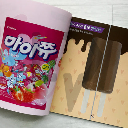 Real Photo Cutouts: Food & Objects 생생 사진 오리기: 음식·사물