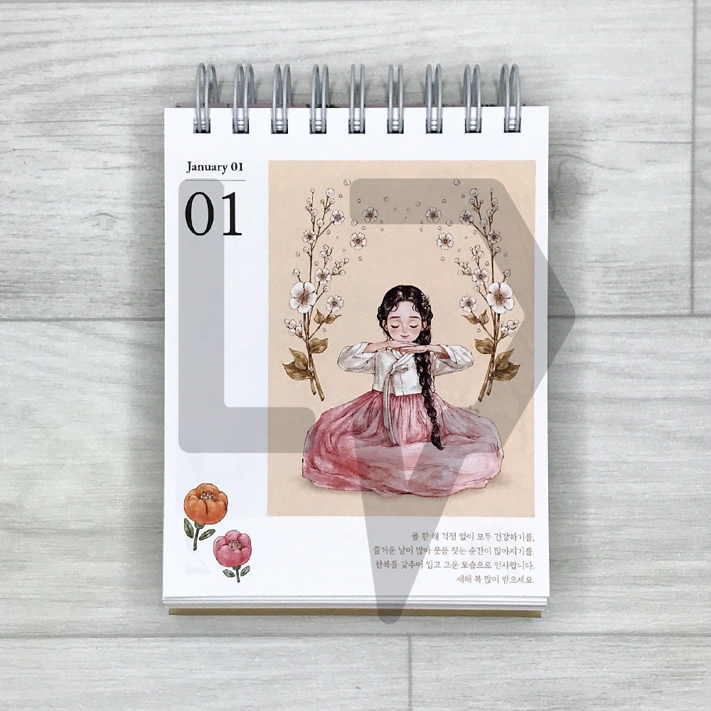 365 Letters from the Forest: Aeppol's Four-Season Perpetual Calendar 숲에서 온 365장의 편지: 애뽈의 사계절 일일달력