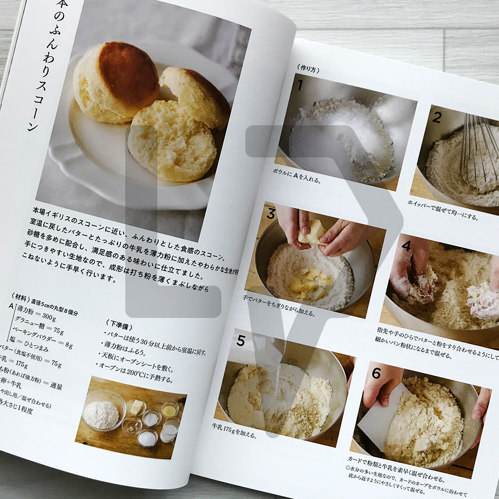 AMAM＋ Scone Book AMAM+(アマムプリュ)のスコーンブック