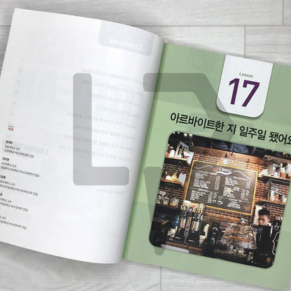 My First Korean 3 Advanced Workbook