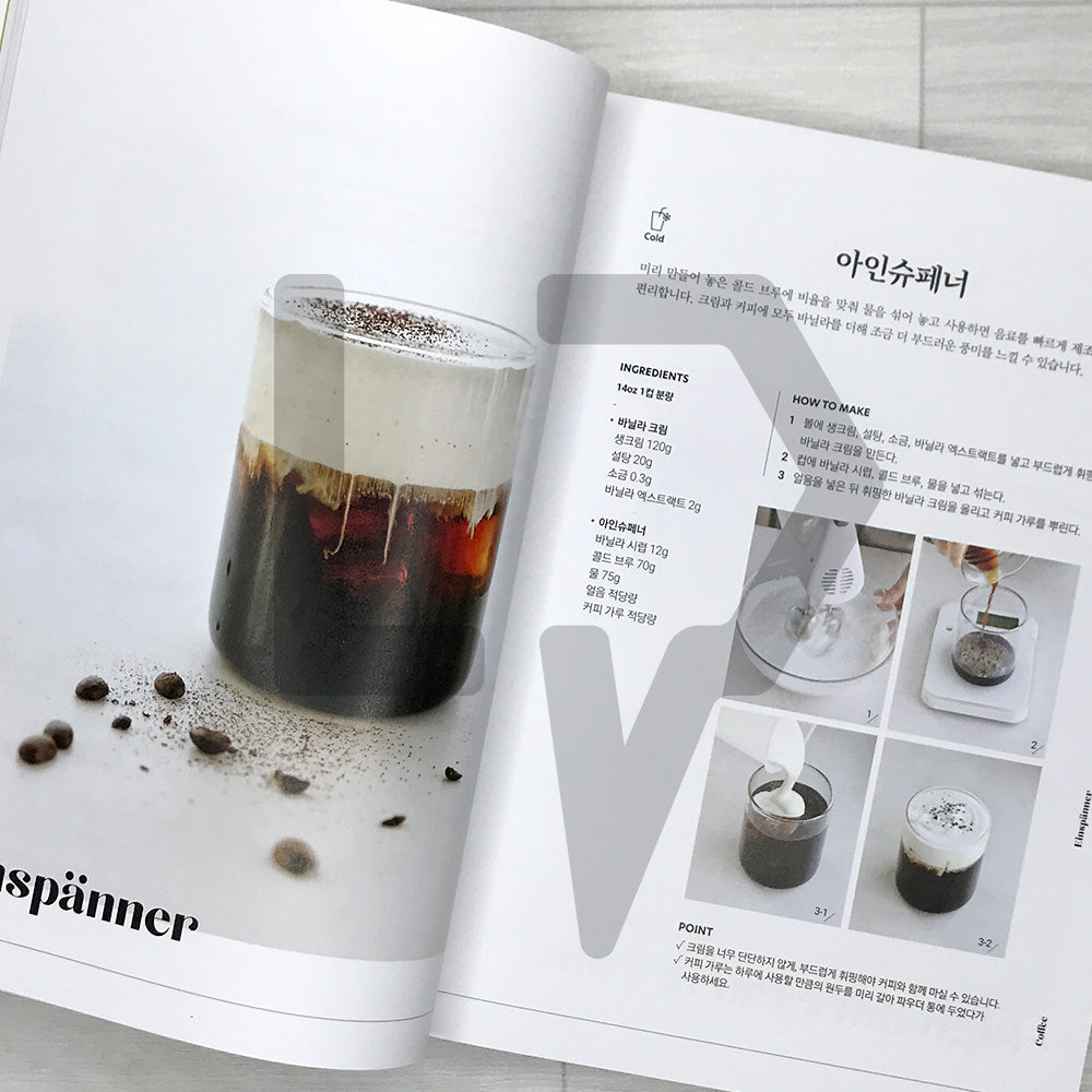 My Cafe Drinks 마이 카페 드링크: 114 Cafe Beverage and Bingsu Recipes for Every Season
