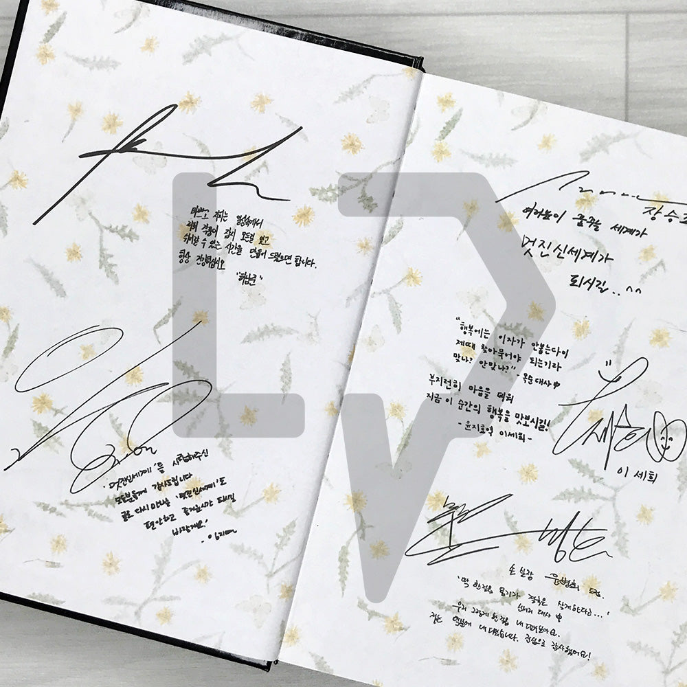 My Royal Nemesis (Brave New World) TV Series Script Book 멋진 신세계 대본집 2-Volume Boxed Set