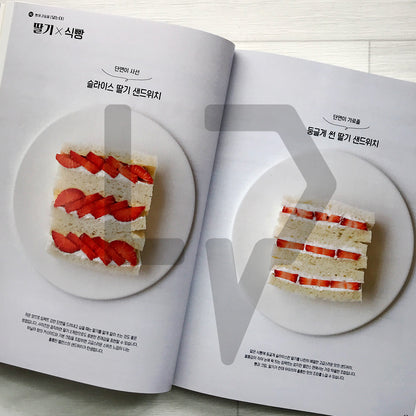 Homemade Fruit Sandwiches 홈메이드 과일 샌드위치