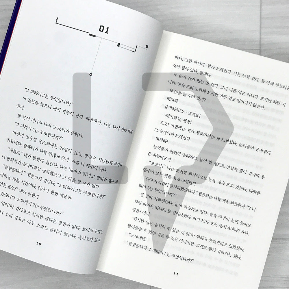 Project Hail Mary: Korean-Language Edition 프로젝트 헤일메리