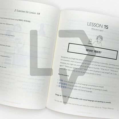 Talk To Me In Korean (TTMIK) Set Level 7 - Life Pattern Korea
