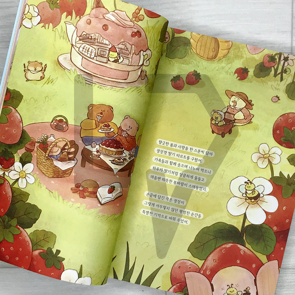 Today Is More Than Good Enough 오늘도 충분히 괜찮은 하루야