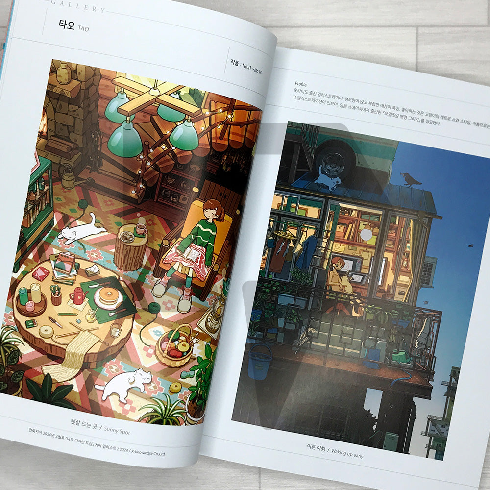 Girls' Room Coloring Book 소녀의 방 컬러링북: 30 Cozy Rooms by 6 Illustrators