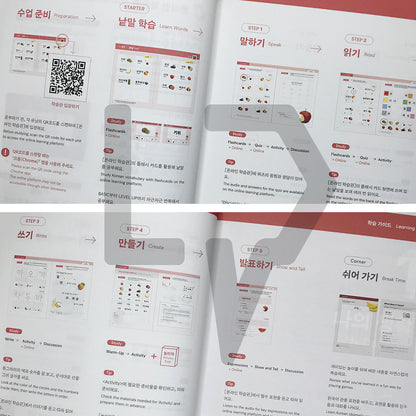 Let's Play in Korean 놀면서 한국어 Book 1 - Words 1