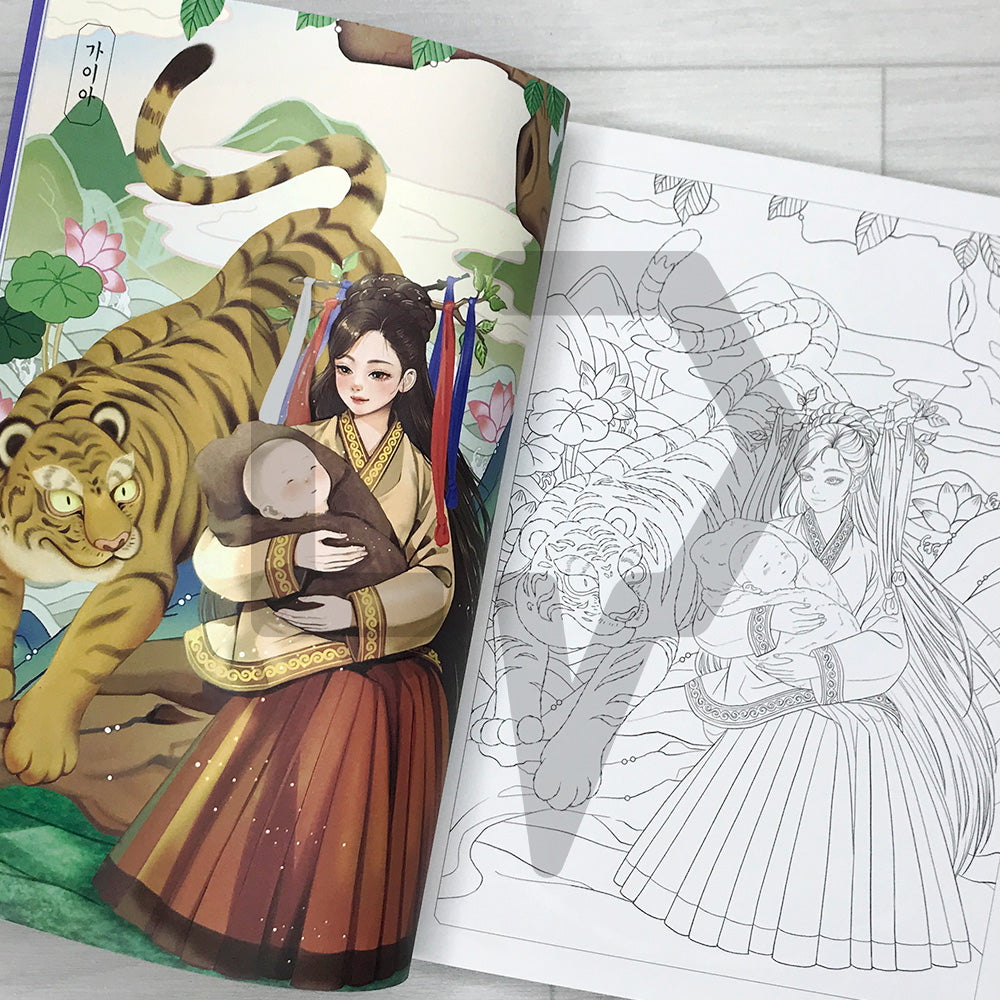 YonYon's Fantasy Hanbok Coloring Book 환상 한복 화첩: 35 Illustrations of Myth, Nature, Seasons, and Special Days