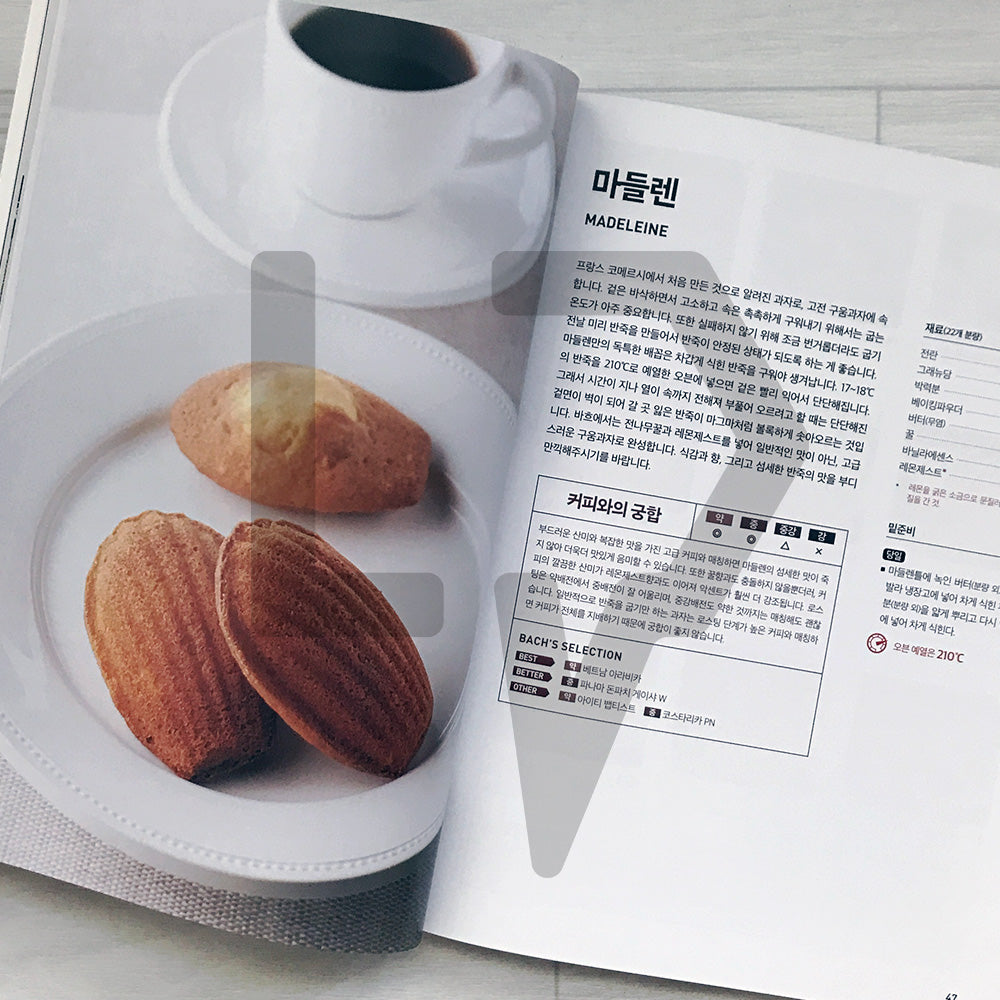 Cafe Desserts Taught Earnestly by Tokyo's Coffee Maestro: Cafe Bach's Recipes for the Best Flavor 도쿄 커피명가에서 진심으로 알려주는 카페 디저트