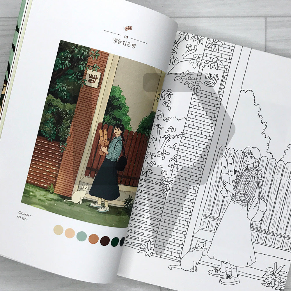 Sihyun's Happy Day: A Sentimental Coloring Book to Paint Your Most Beautiful Memories 시현의 행복한 하루