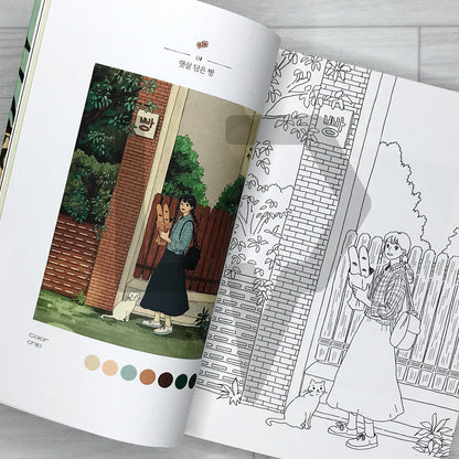 Sihyeon’s Happy Day: A Sentimental Coloring Book to Paint Your Most Beautiful Memories 시현의 행복한 하루