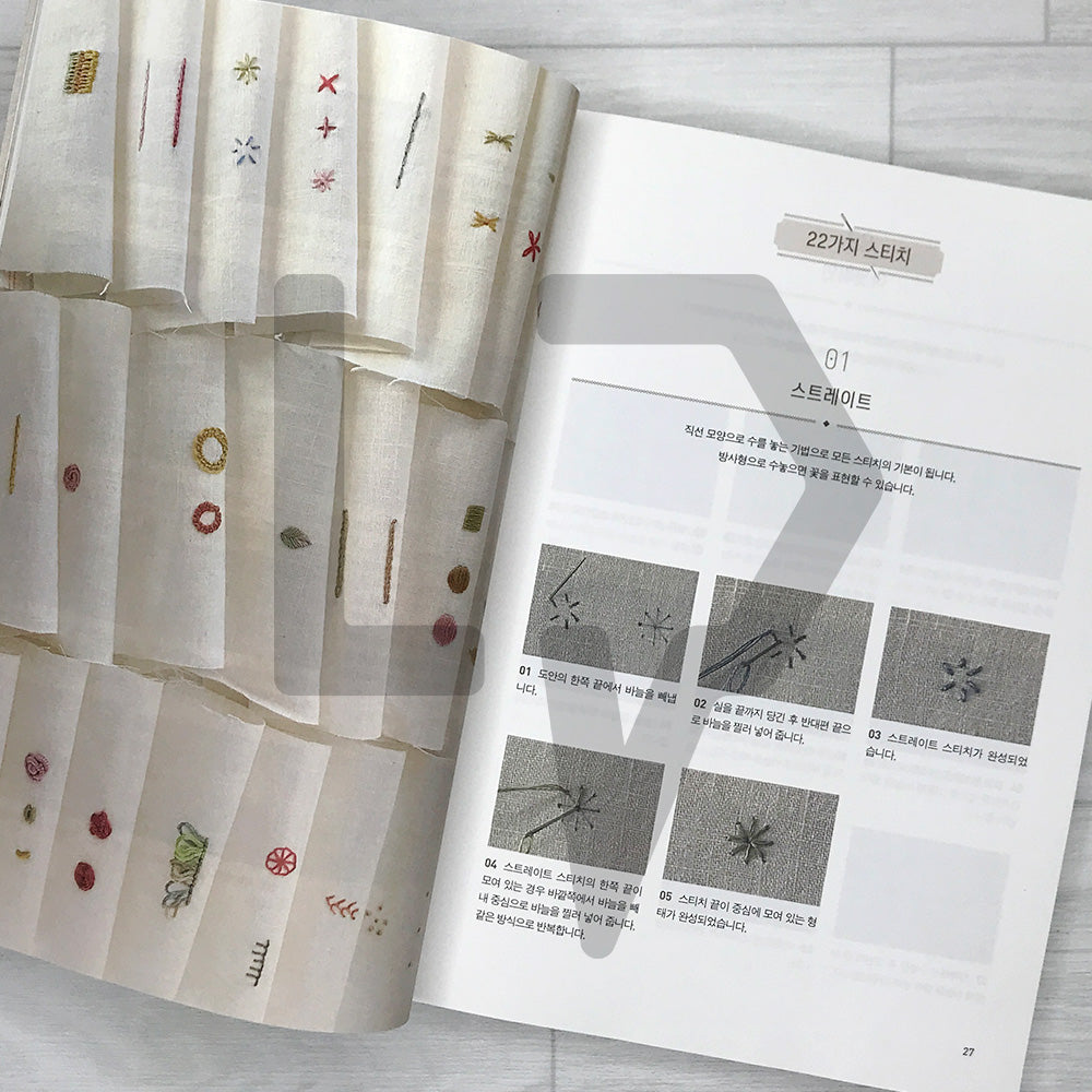 Panda Unni's Adorable Embroidery Accessories 판다언니의 아기자기 자수 소품