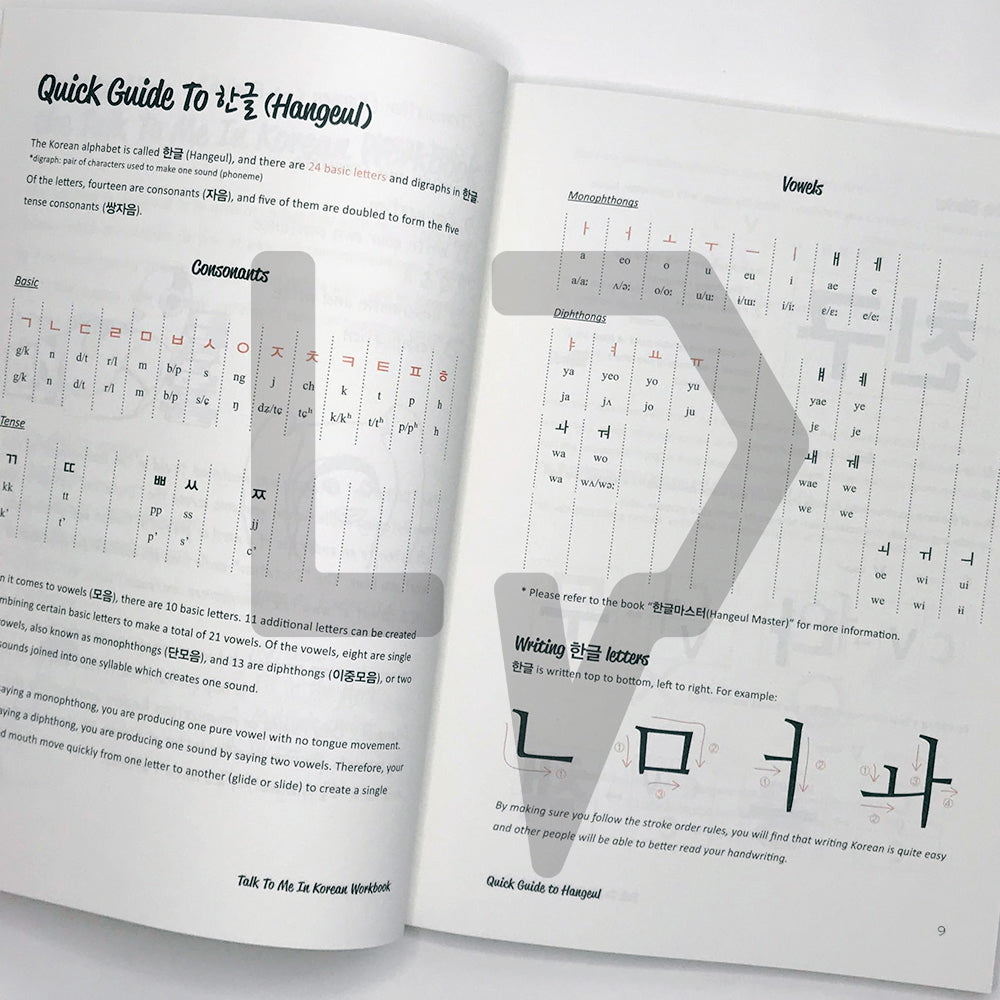 Talk To Me In Korean (TTMIK) Workbook Level 1 - Life Pattern Korea