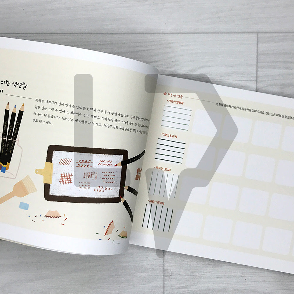 Cute Drawings to Start with Colored Pencils 색연필로 처음 시작하는 귀여운 그림