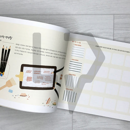 Cute Drawings to Start with Colored Pencils 색연필로 처음 시작하는 귀여운 그림