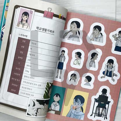 Your Letter: Sticker Book 연의 편지 스티커북