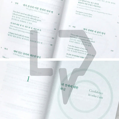 English-Korean Life Dictionary: Finding Life's Meaning Between Korean and English 영한 인생 사전: 두 언어를 오가며 삶의 의미를 발견하는 재미