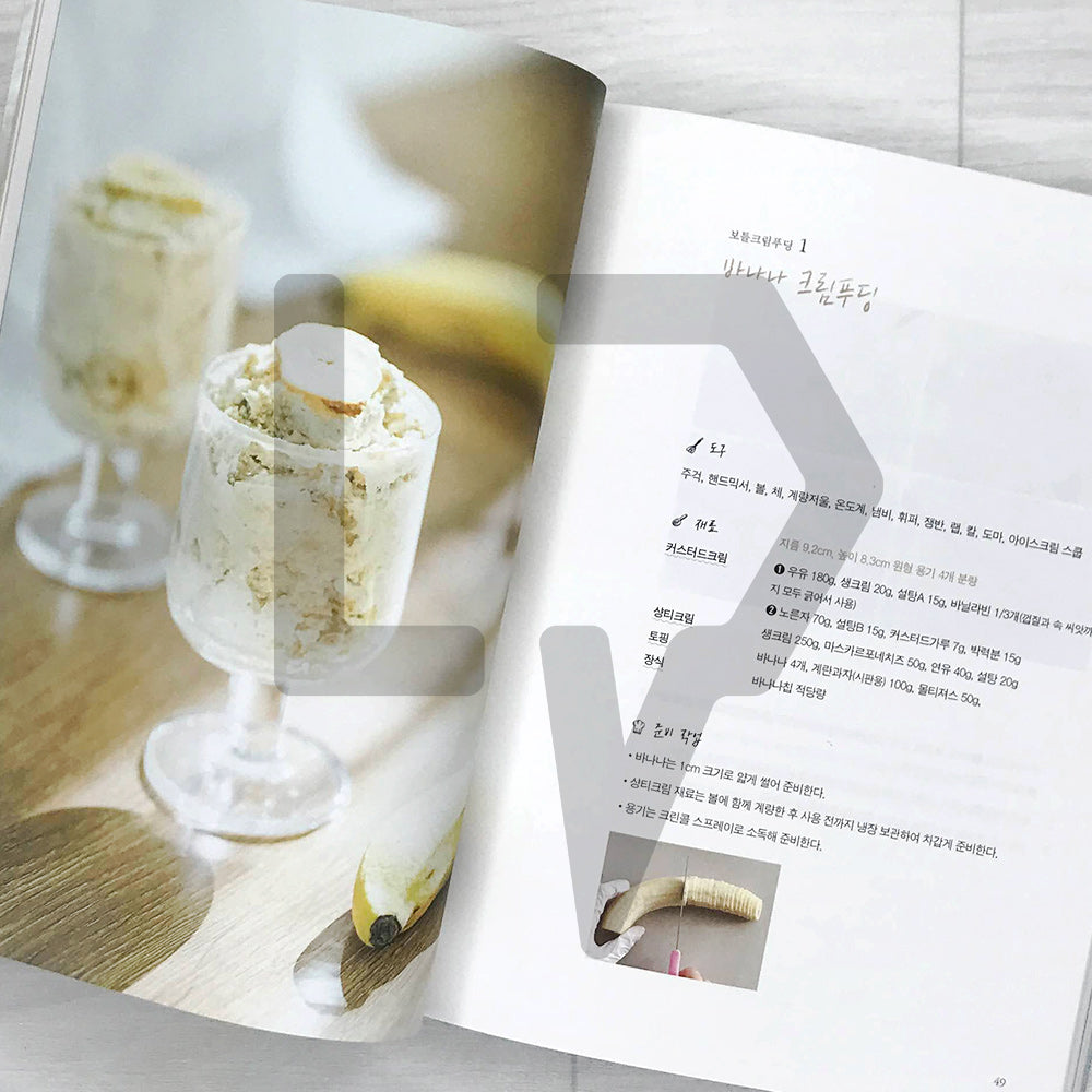 Bottle Cake Recipes by Half Pound 하프파운드 보틀케이크