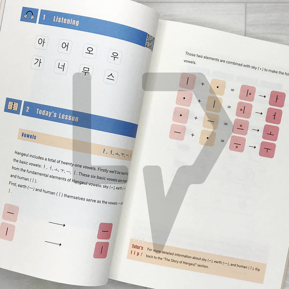 OH! My Korean Tutors 오! 마이 코리안 튜터스