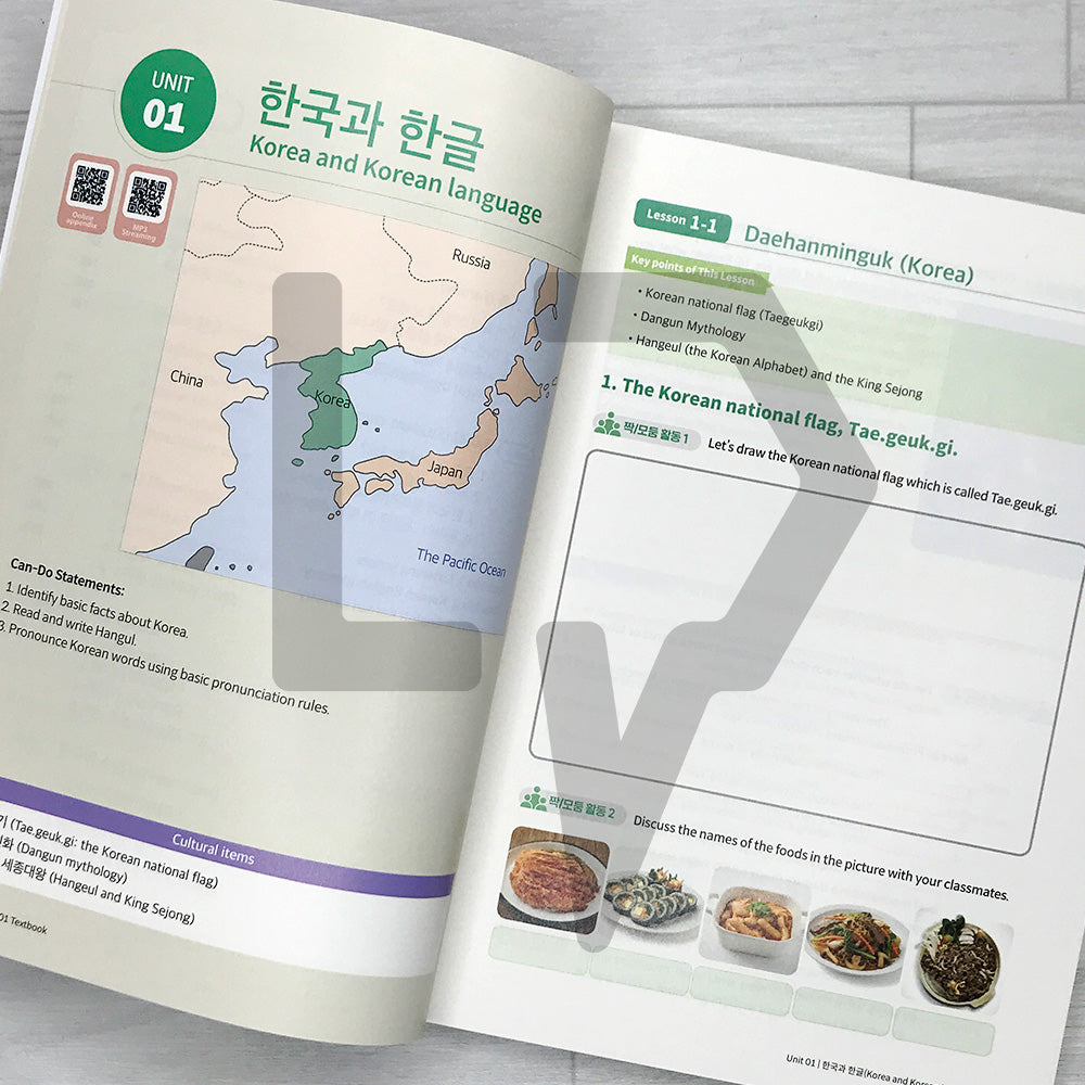 Let's Yegi Korea 101 레츠 얘기 코리아 101