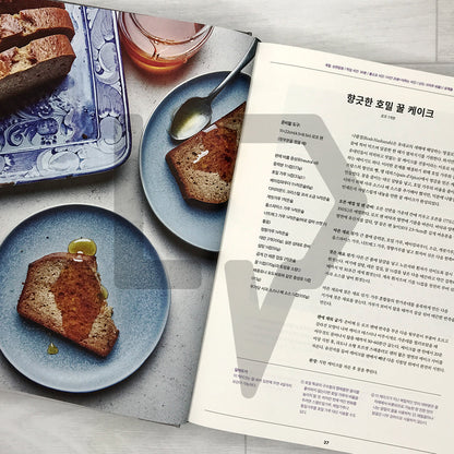 Dessert Person: Recipes and Guidance for Baking with Confidence 디저트 퍼슨: 자신 있는 베이킹을 위한 레시피북